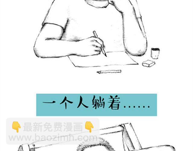 这样正常的生活-第13话