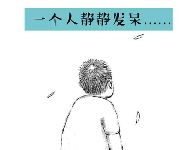 这样正常的生活-第13话