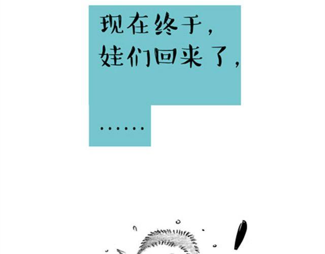 这样正常的生活-第13话