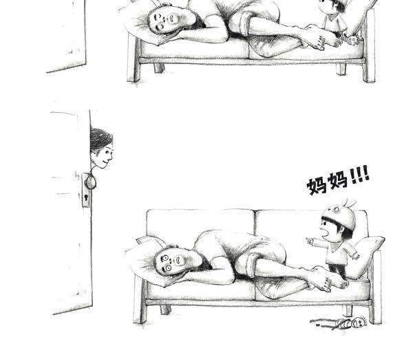 嘘~爸爸在睡觉哦-第17话