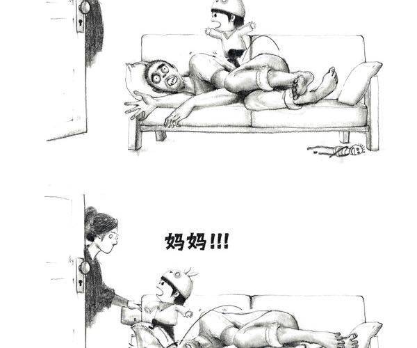 嘘~爸爸在睡觉哦-第17话