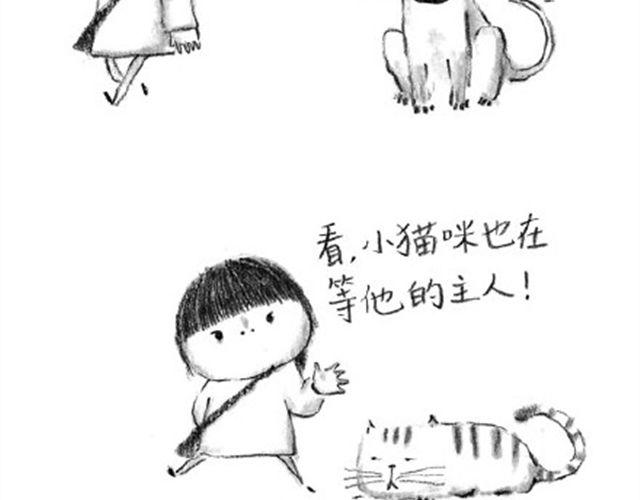 补刀王子2-第19话