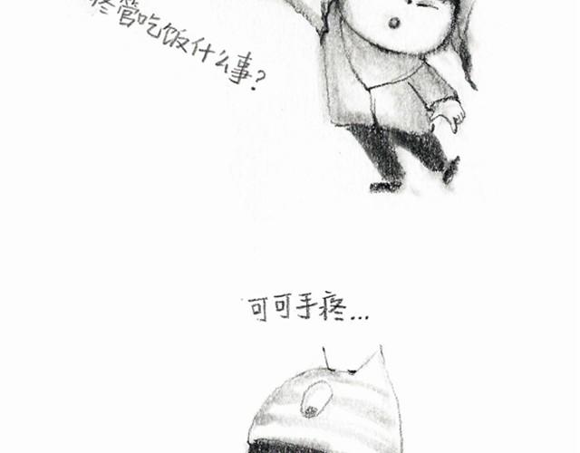 人家就是不想吃饭嘛-第3话