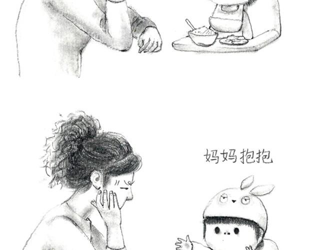 人家就是不想吃饭嘛-第3话