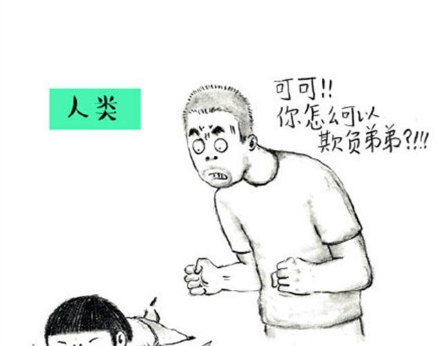 摩羯座的占有欲-第21话