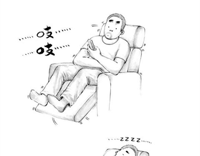 摩羯座的占有欲-第21话