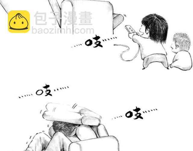 摩羯座的占有欲-第21话