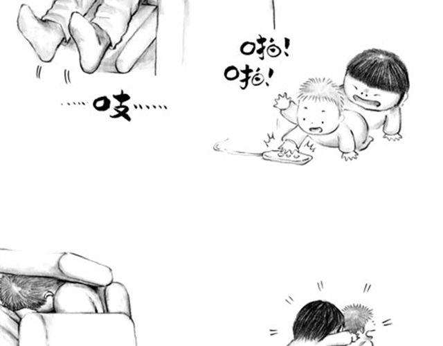 摩羯座的占有欲-第21话