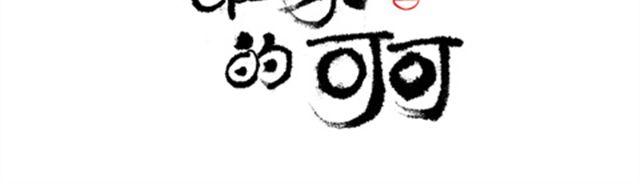 爸爸讲故事-第23话