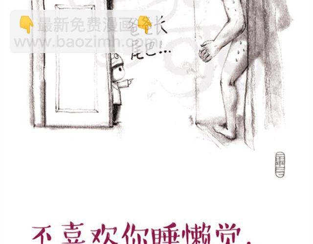 爸爸讲故事-第23话