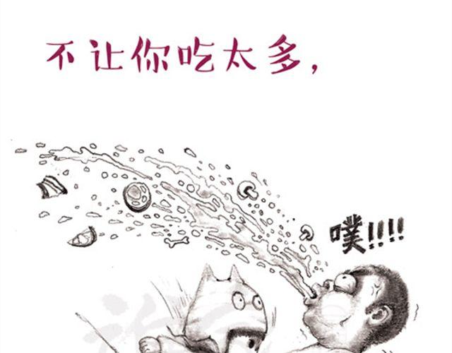 爸爸讲故事-第23话