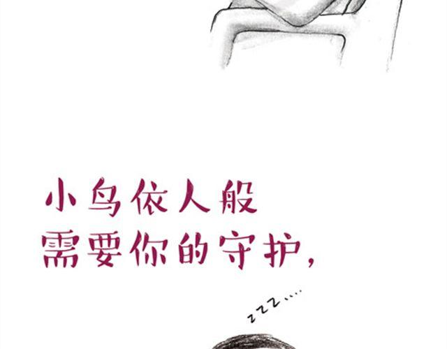 爸爸讲故事-第23话