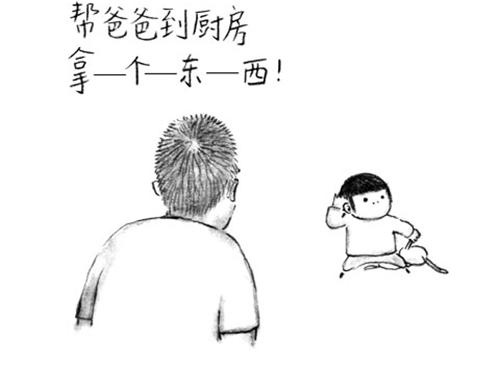 谁家的往事-第25话