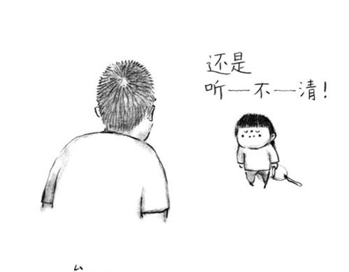 谁家的往事-第25话