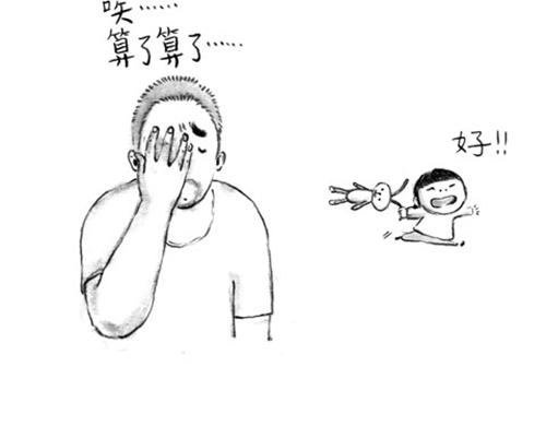 谁家的往事-第25话