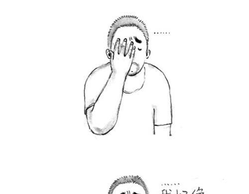 谁家的往事-第25话