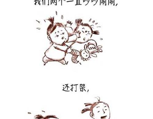 谁家的往事-第25话