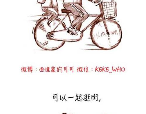 谁家的往事-第25话