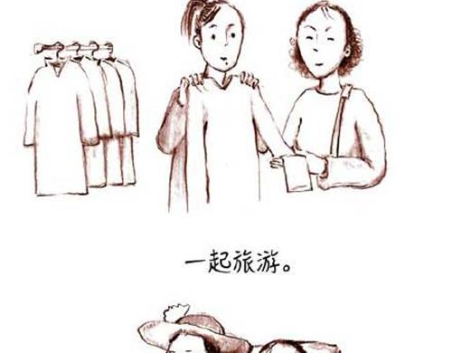 谁家的往事-第25话