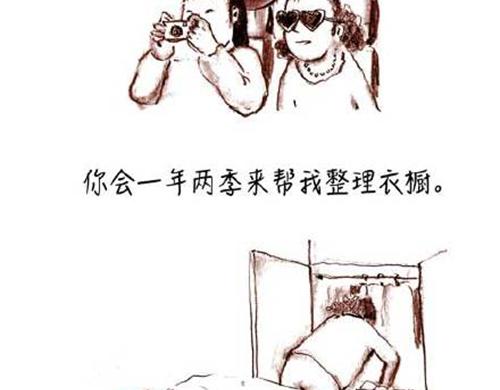 谁家的往事-第25话