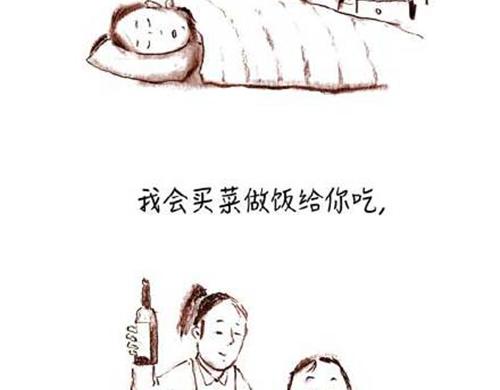 谁家的往事-第25话