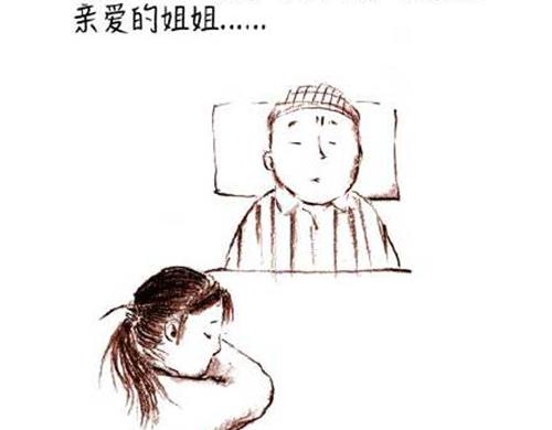 谁家的往事-第25话