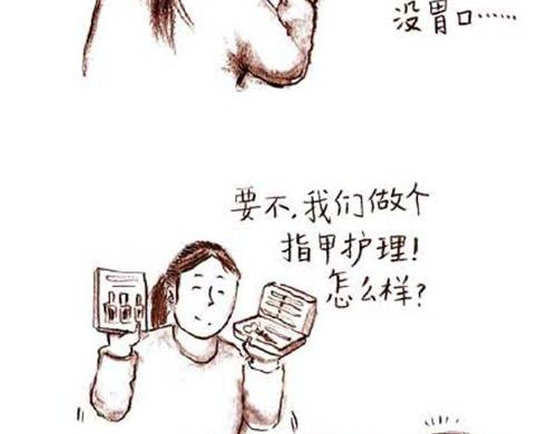 谁家的往事-第25话