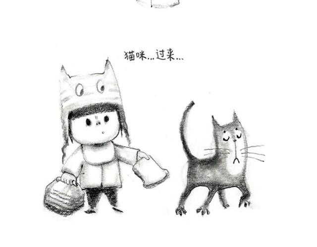 喜欢谁，就给谁面包-第5话