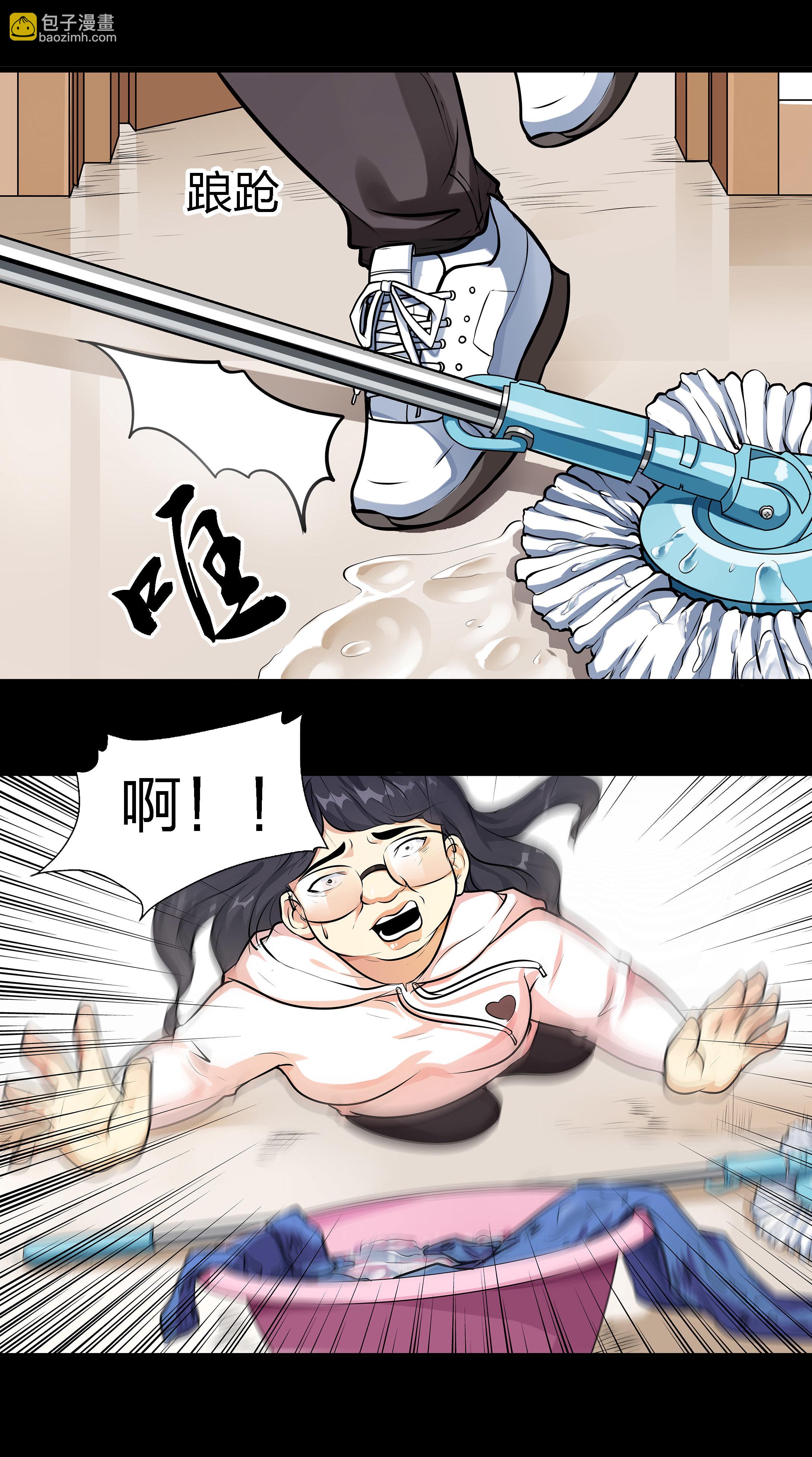 第1话(1/2)-第1话