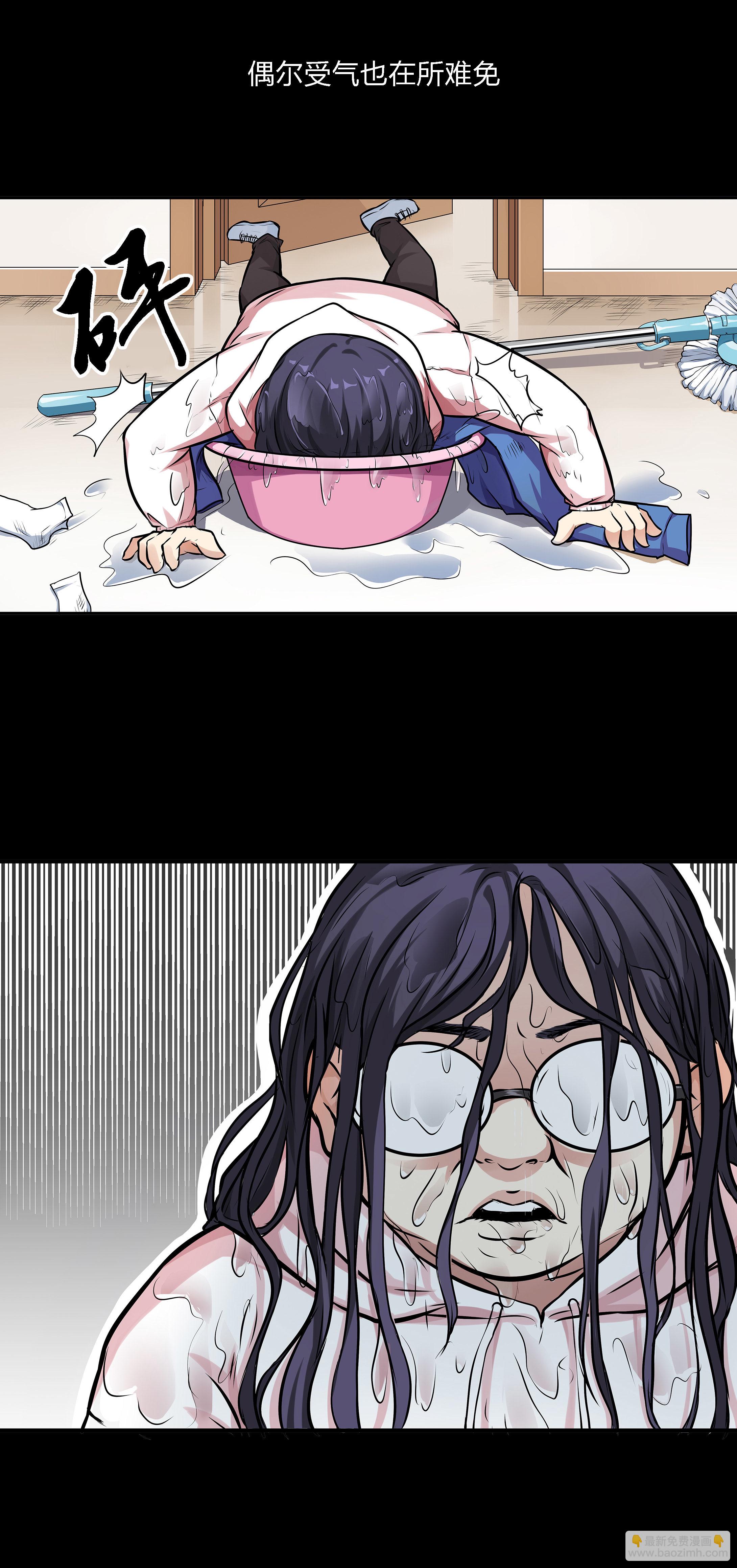 第1话(1/2)-第1话