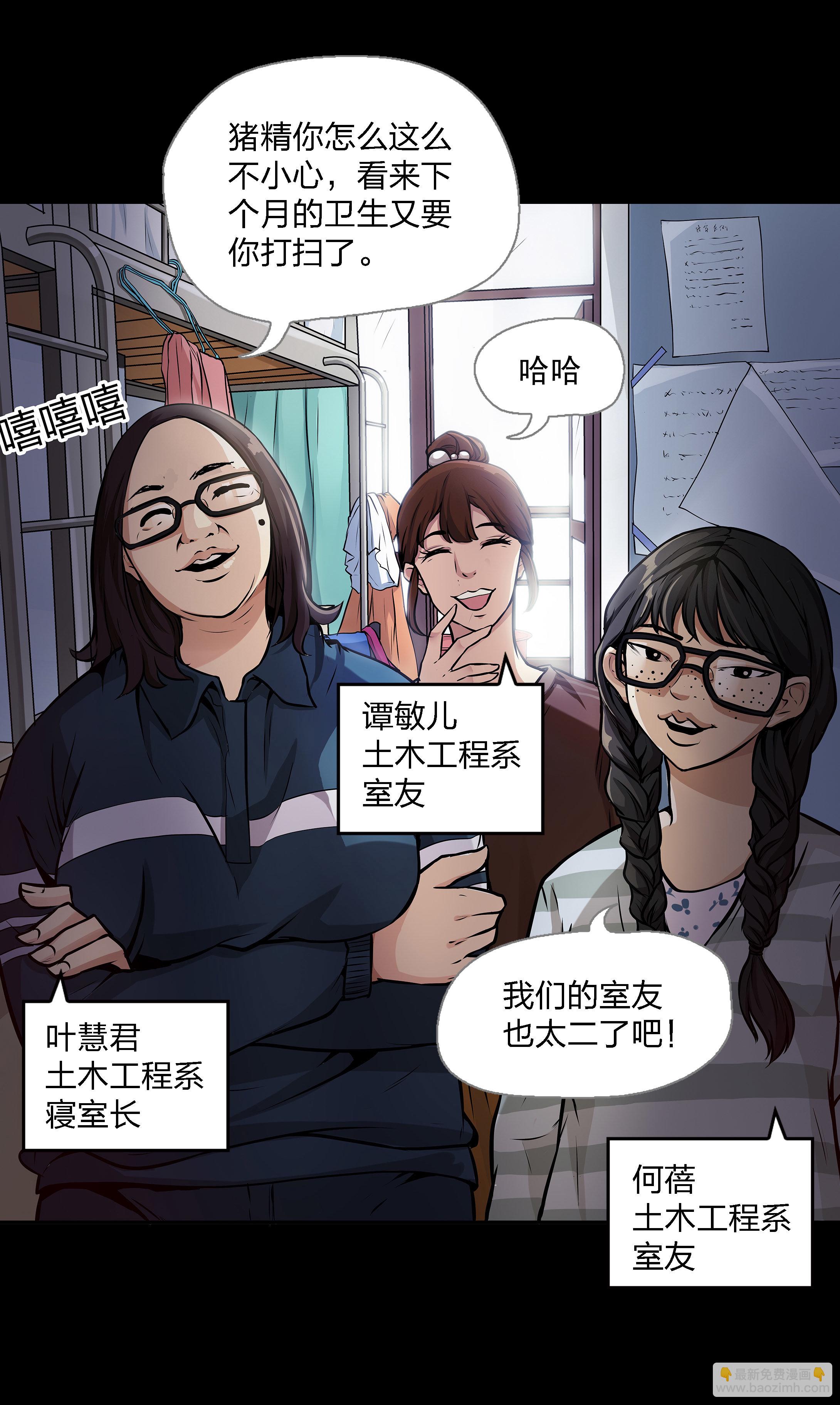 第1话(1/2)-第1话