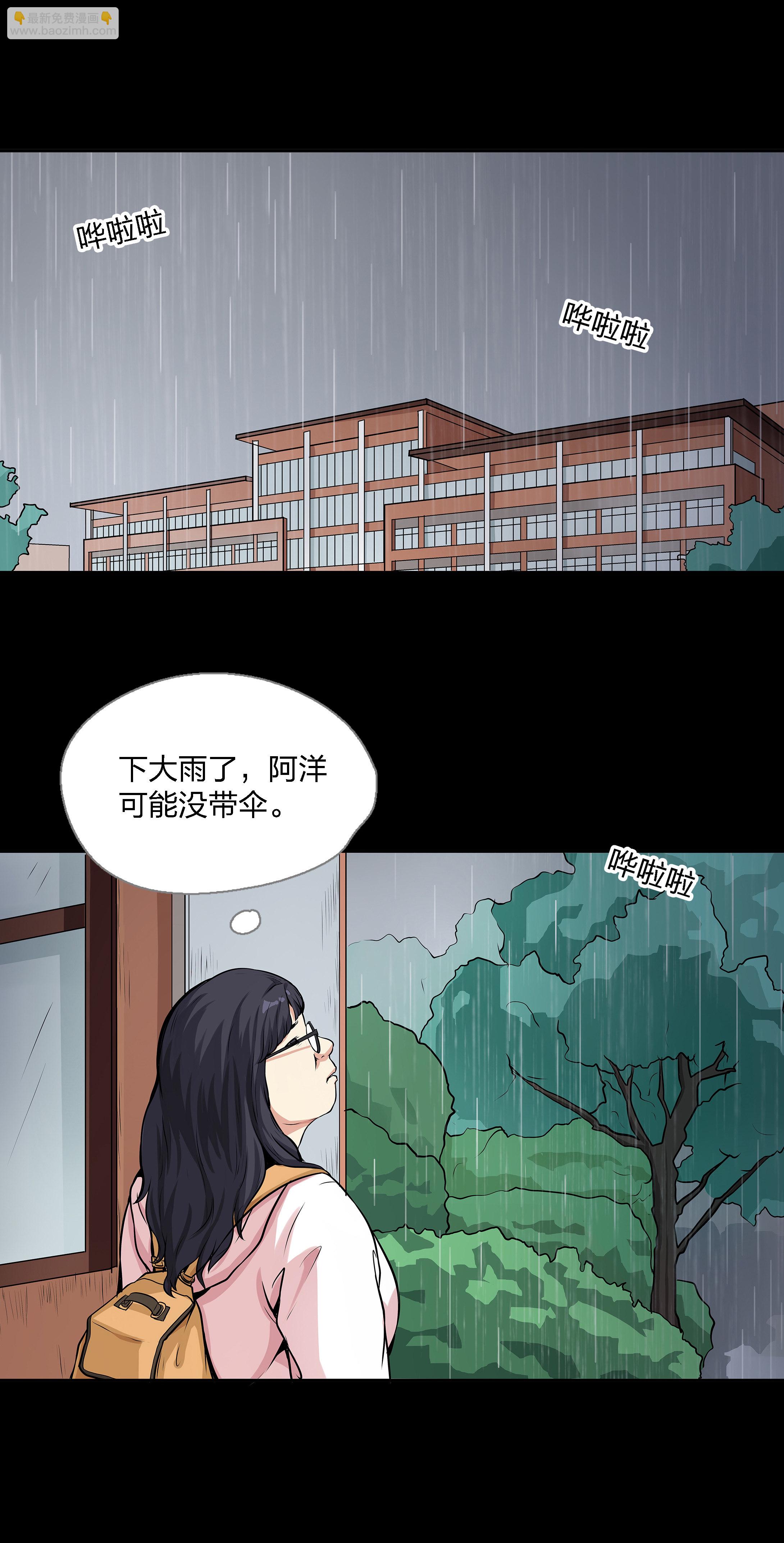 第1话(1/2)-第1话