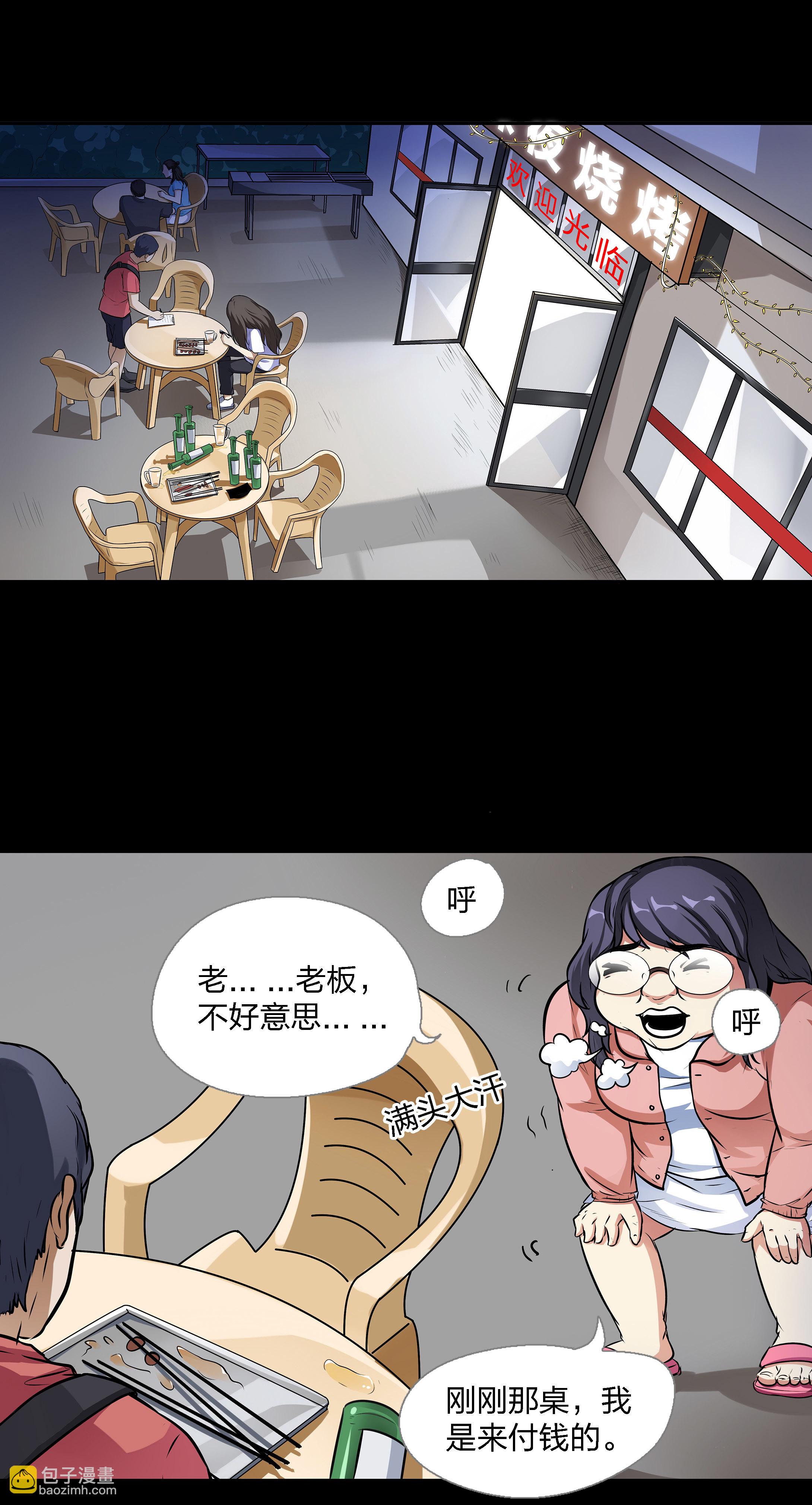 第1话(1/2)-第1话