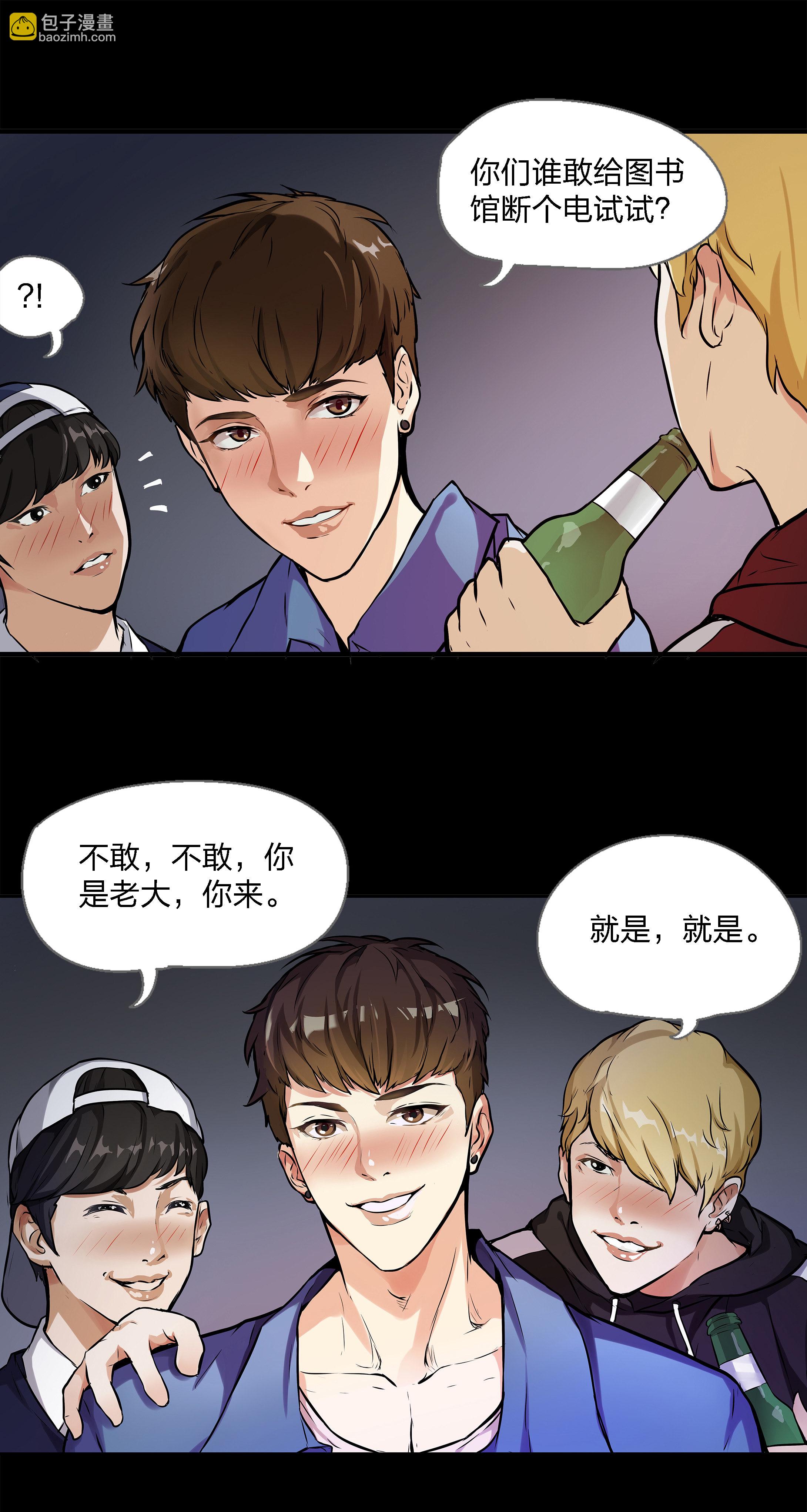 第1话(1/2)-第1话