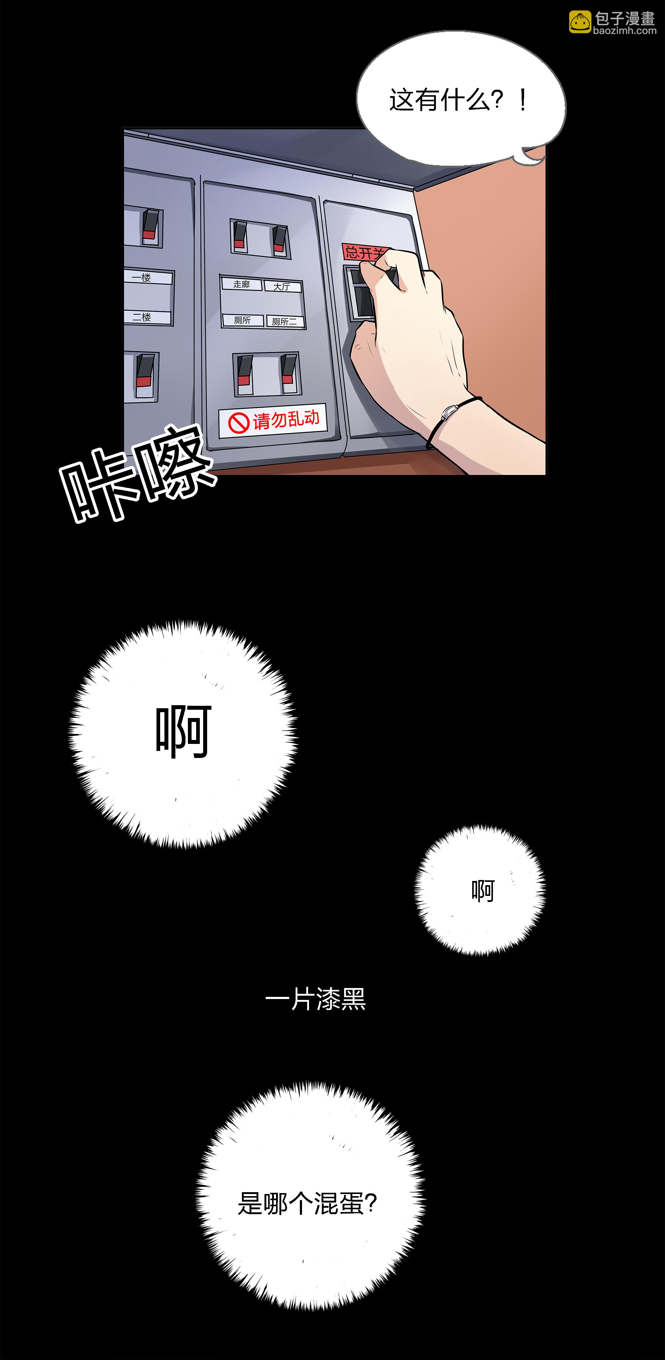 第1话(1/2)-第1话