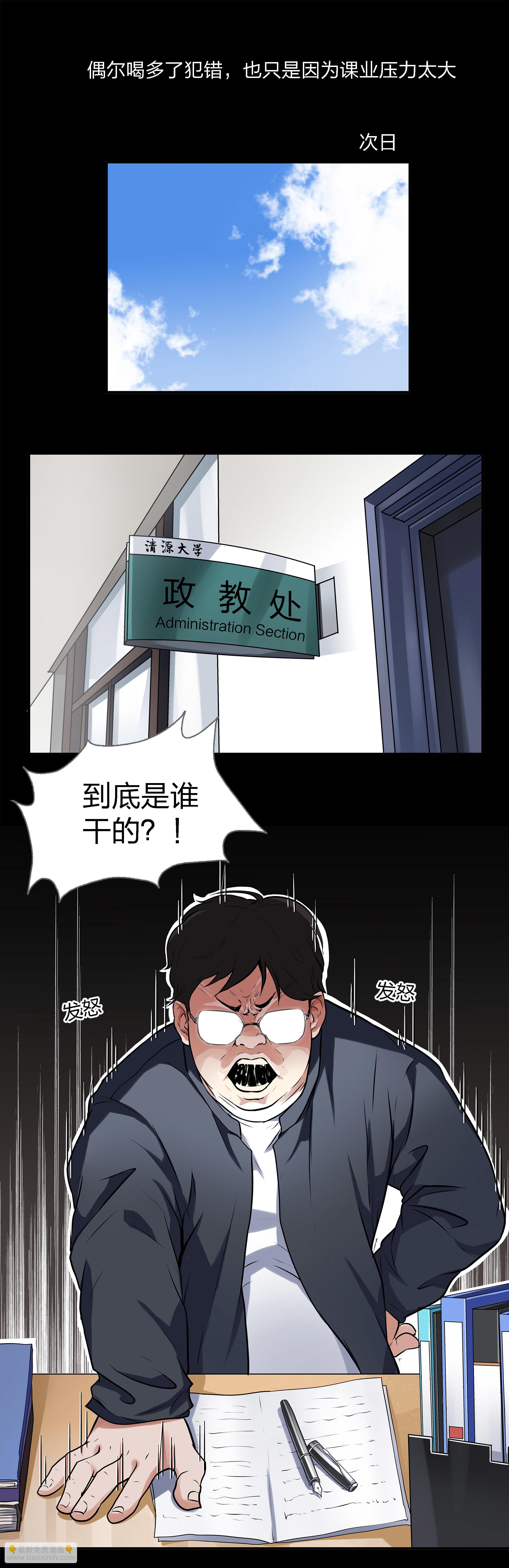 第1话(1/2)-第1话