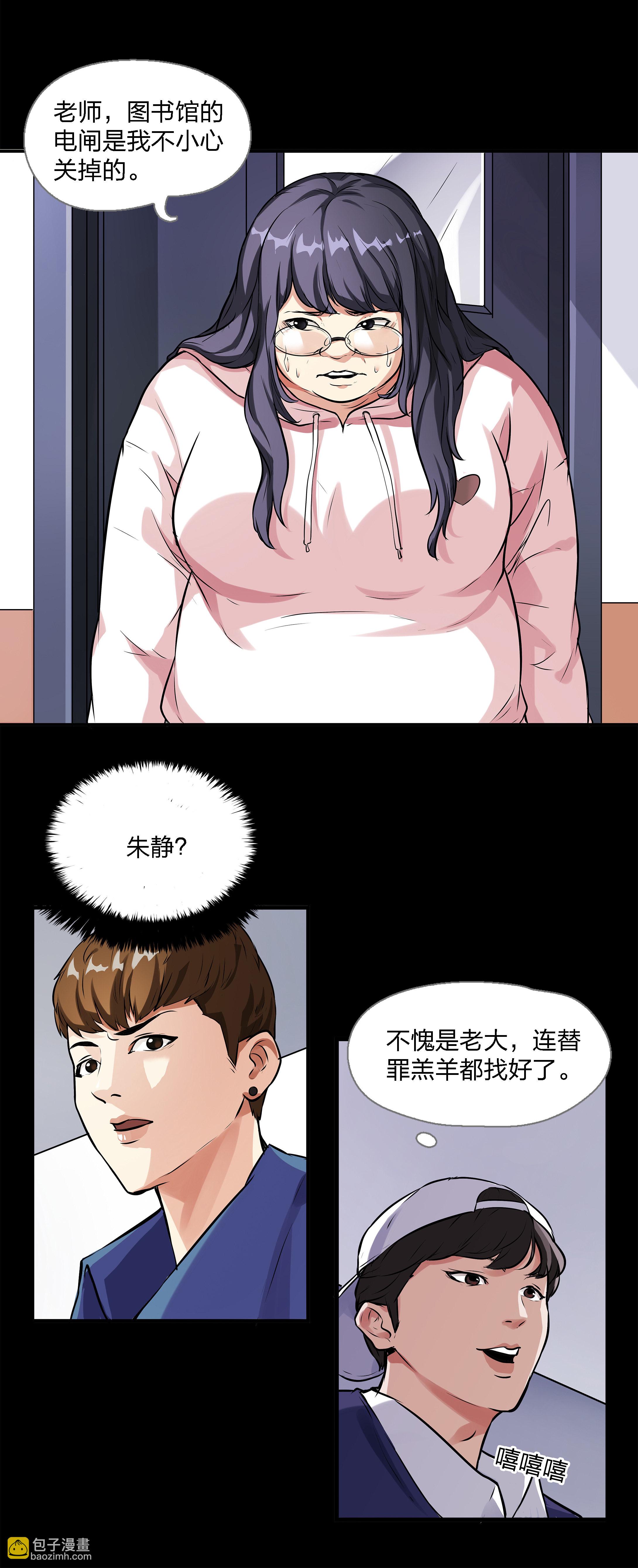 第1话(1/2)-第1话