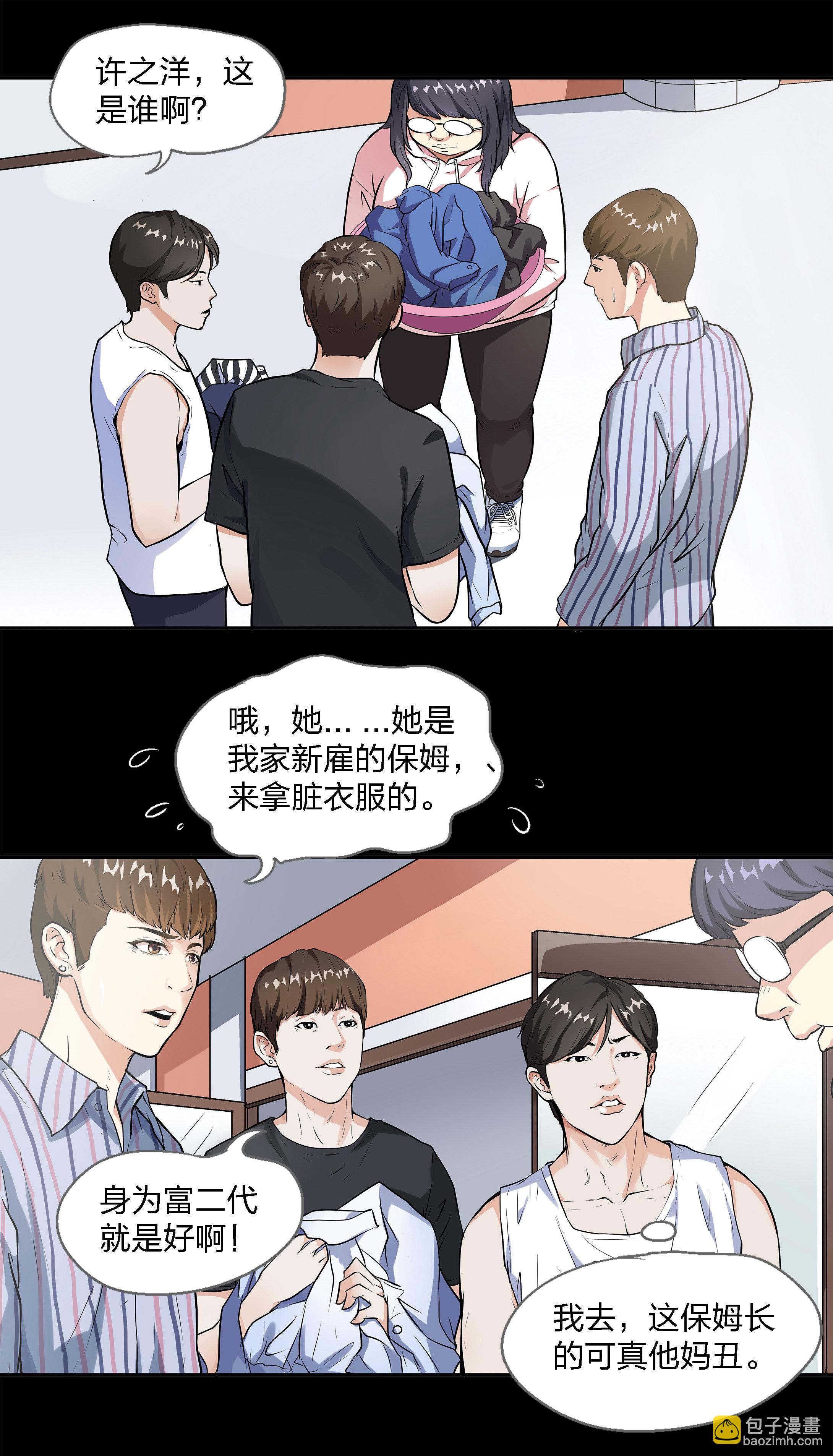 第1话(1/2)-第1话