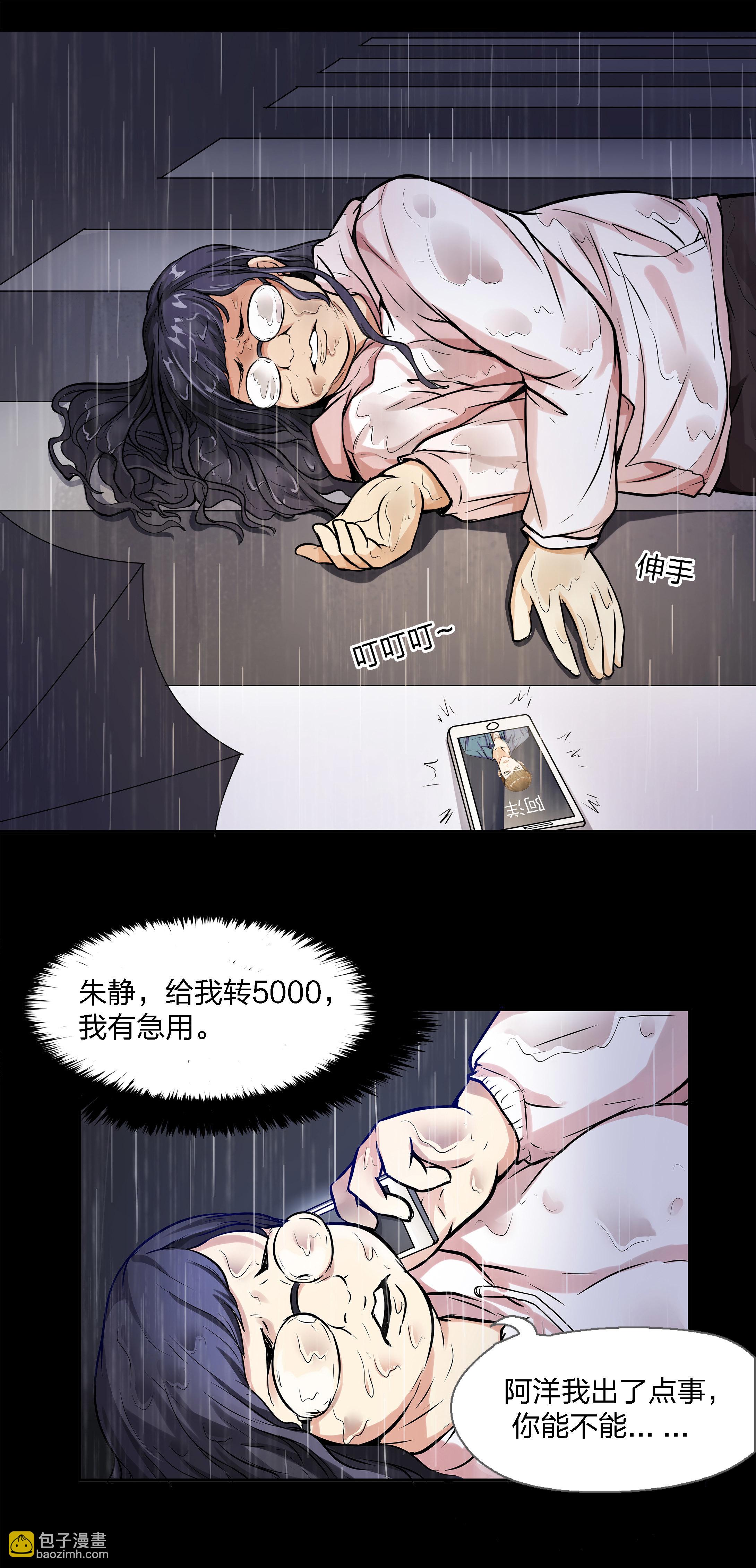 第1话(1/2)-第1话