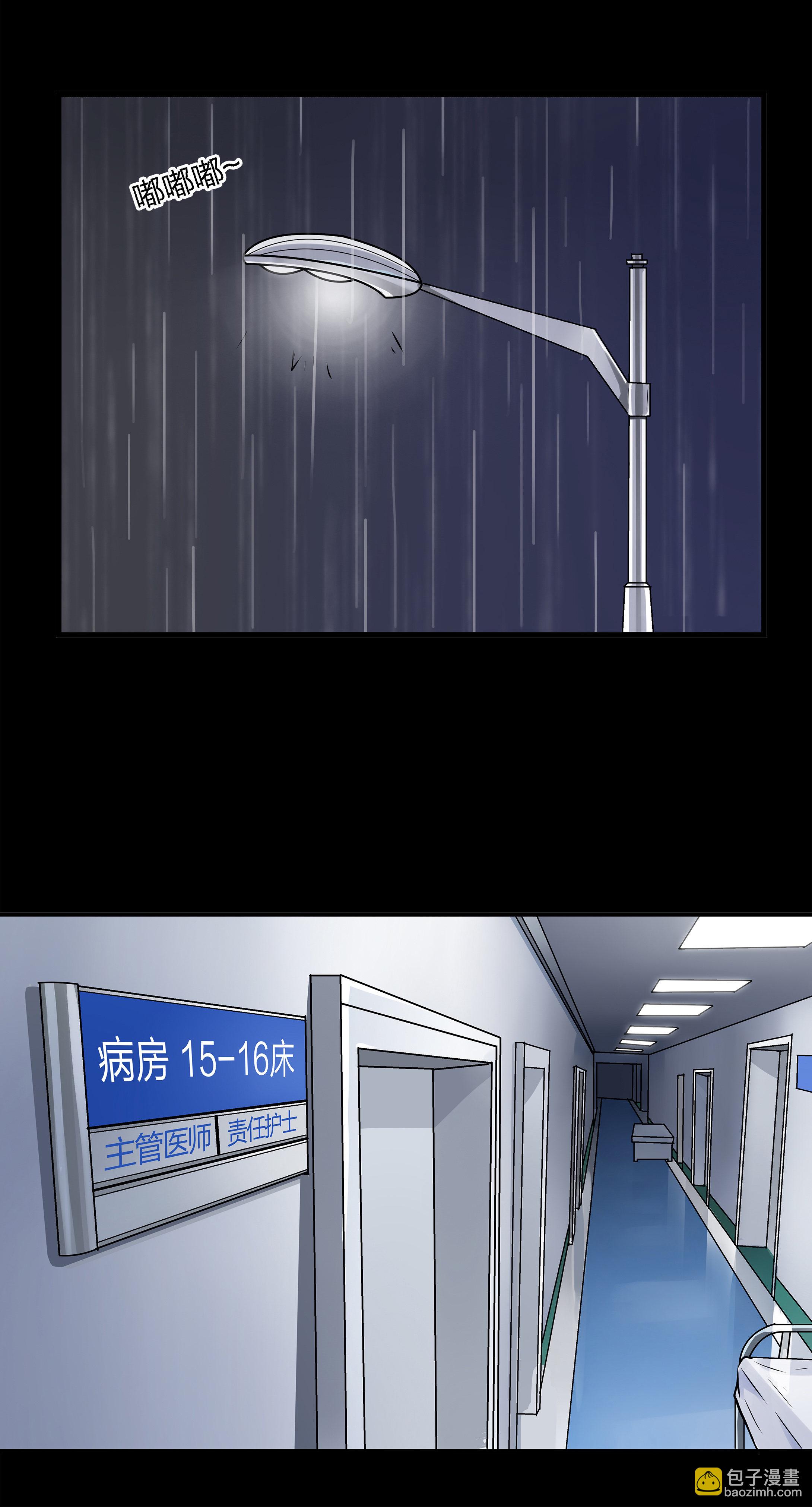 第1话(1/2)-第1话