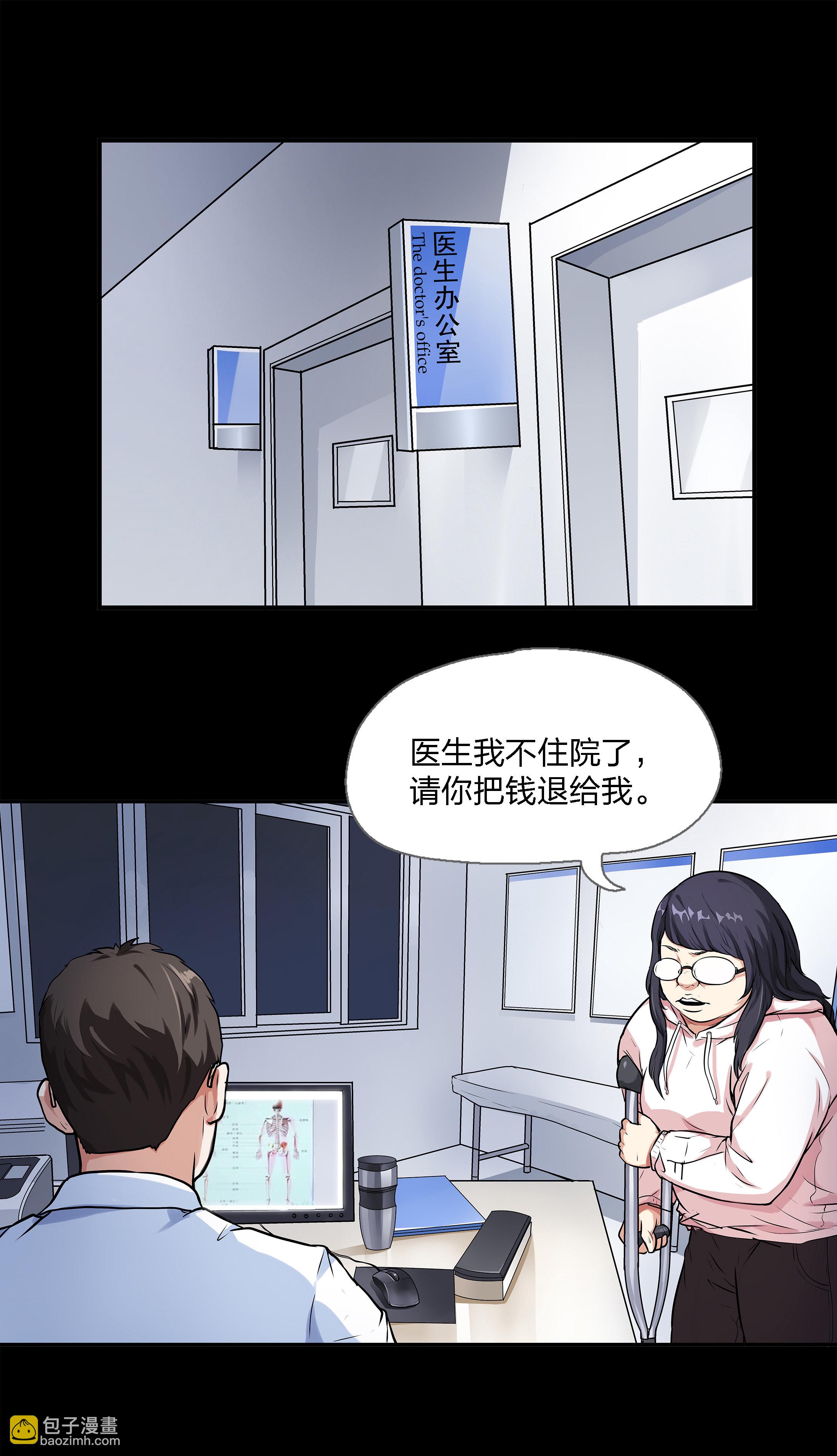 第1话(1/2)-第1话