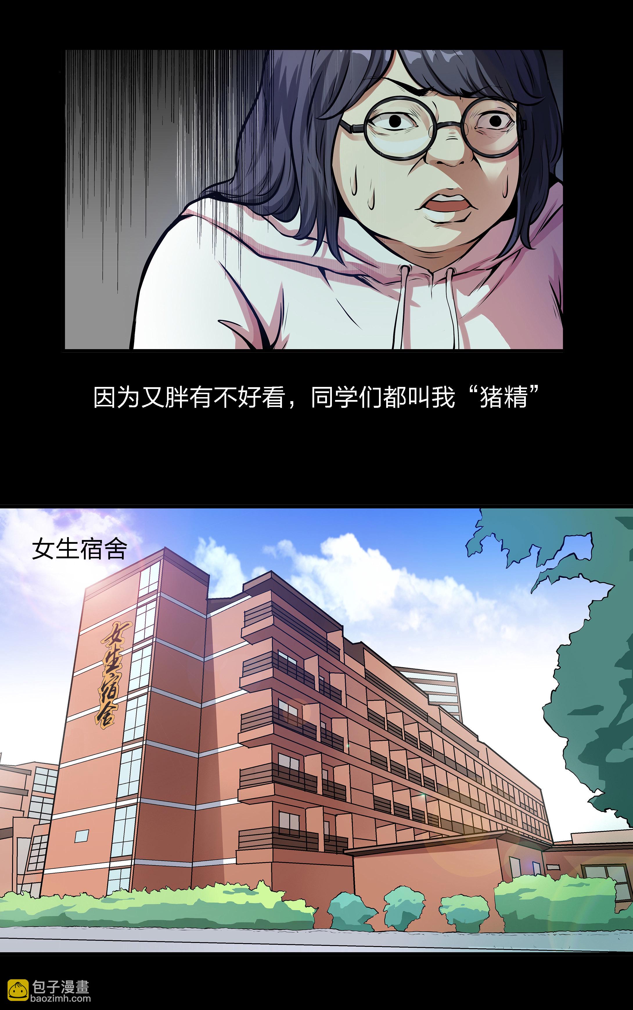 第1话(1/2)-第1话