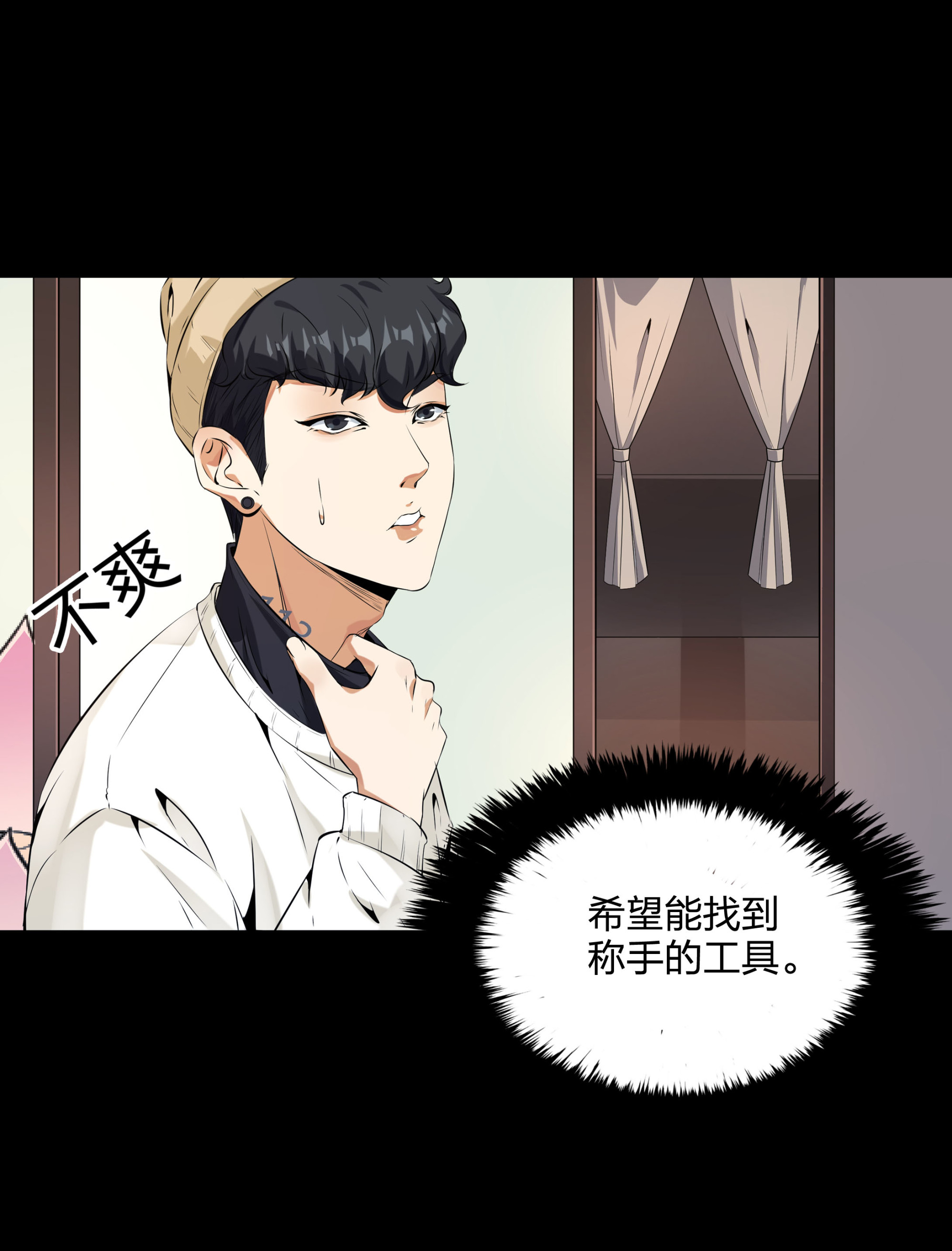 第102话(1/2)-第95话