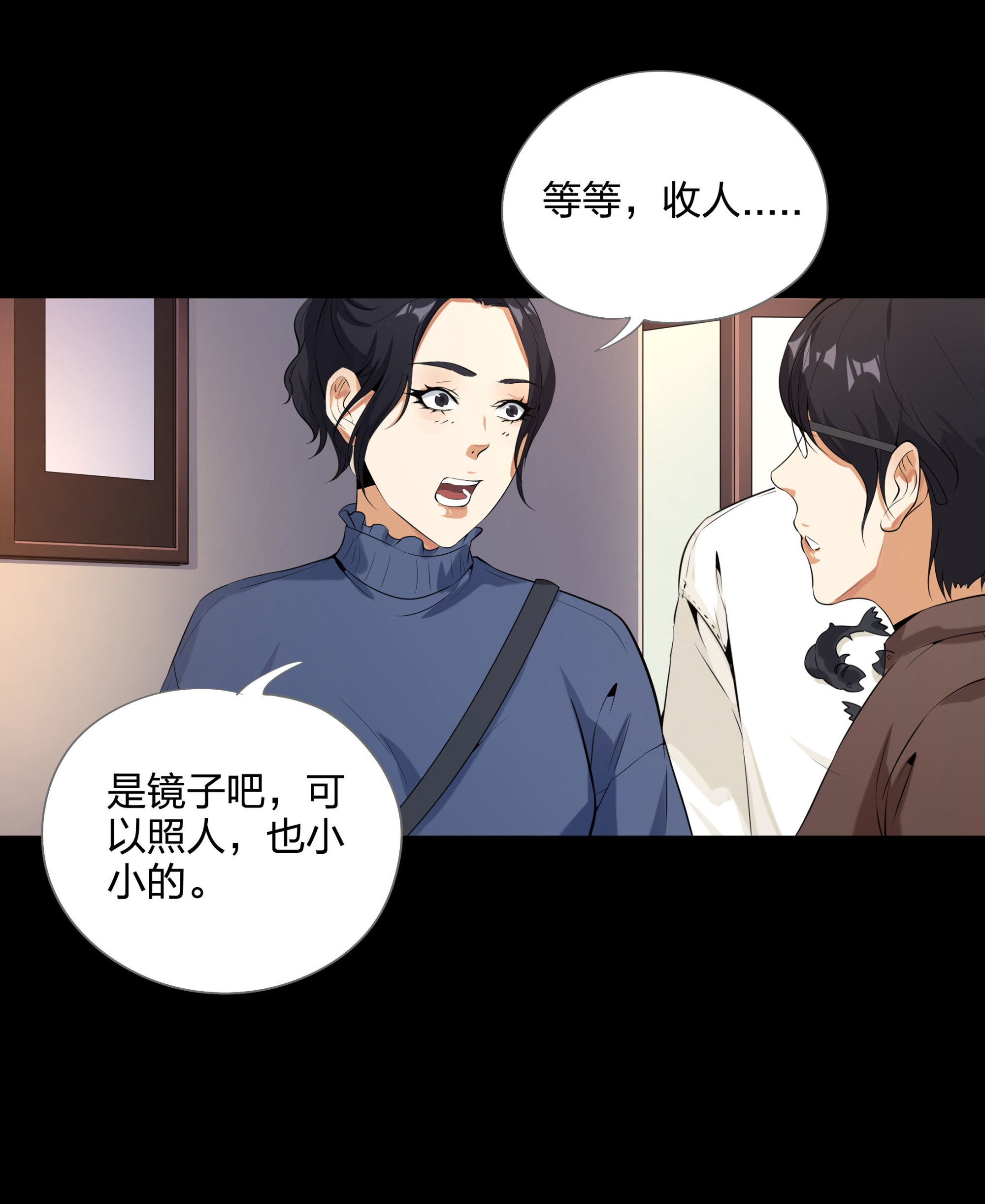 第102话(1/2)-第95话