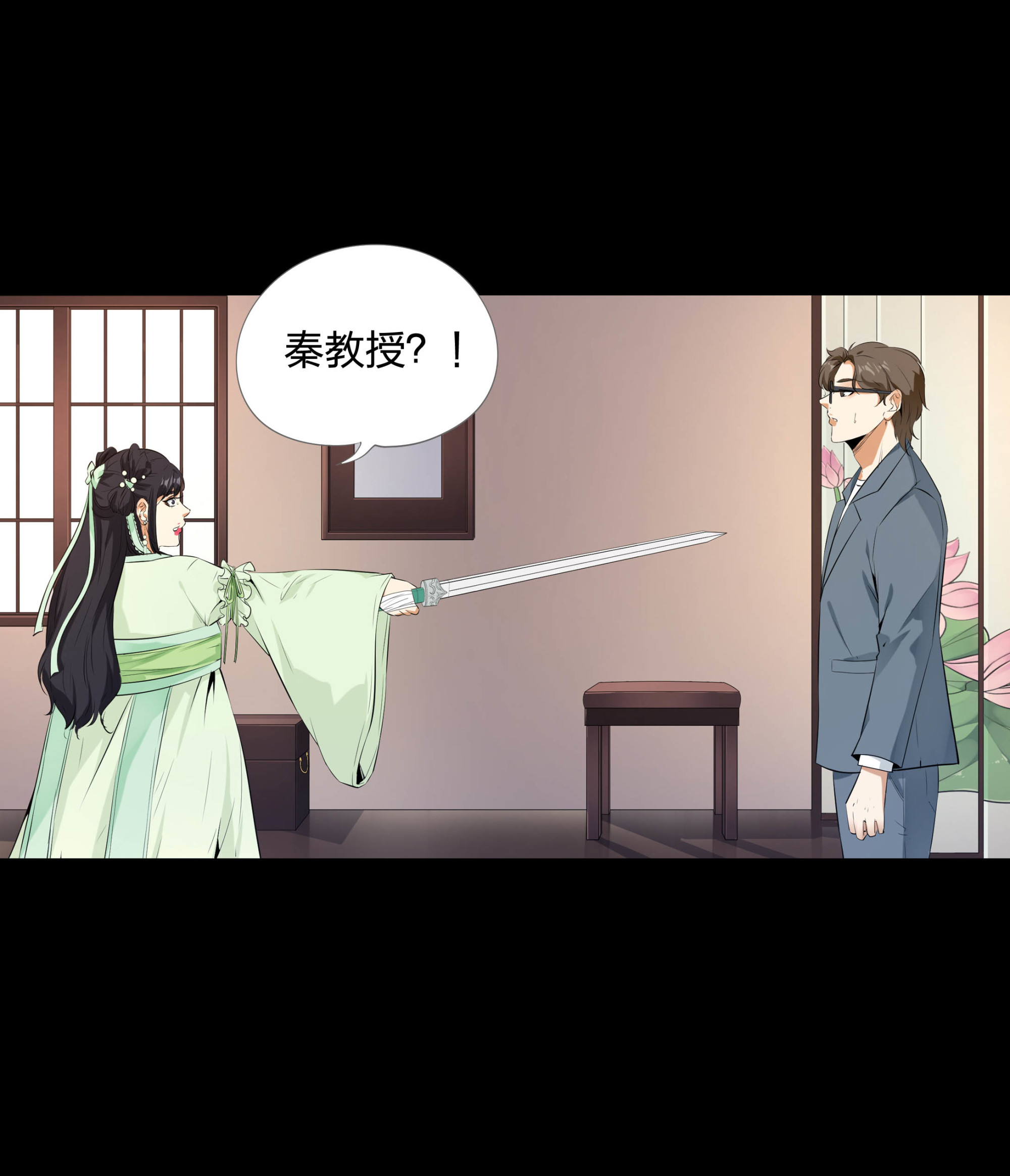 第102话(1/2)-第95话