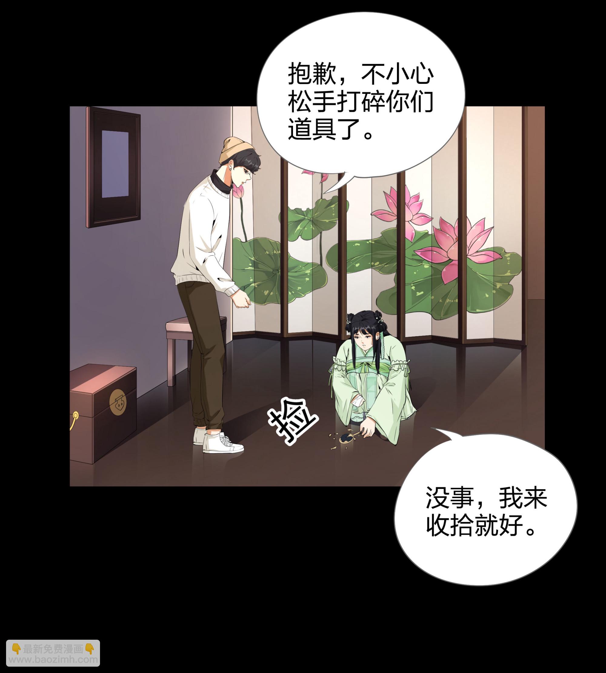 第102话(1/2)-第95话