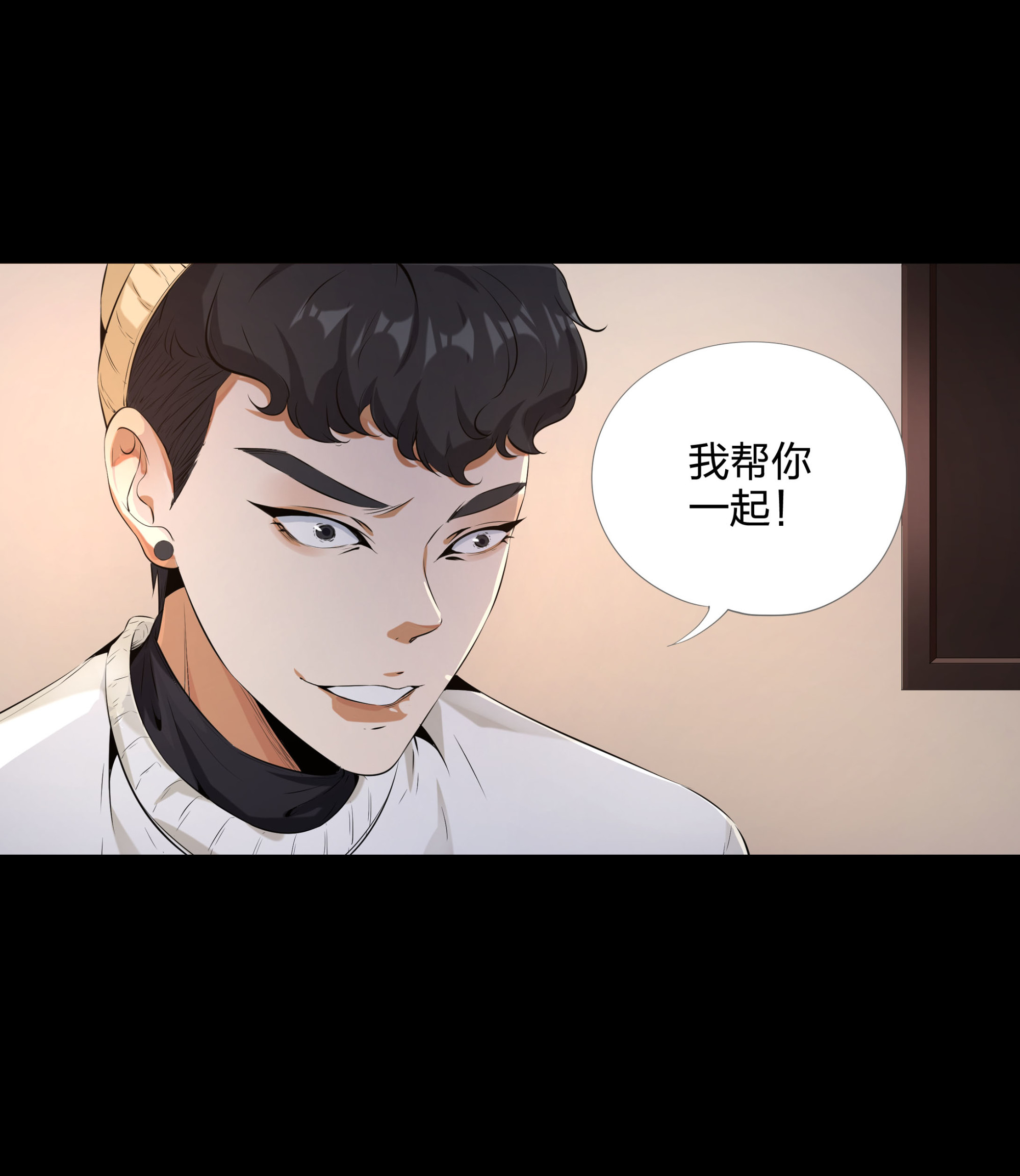 第102话(1/2)-第95话