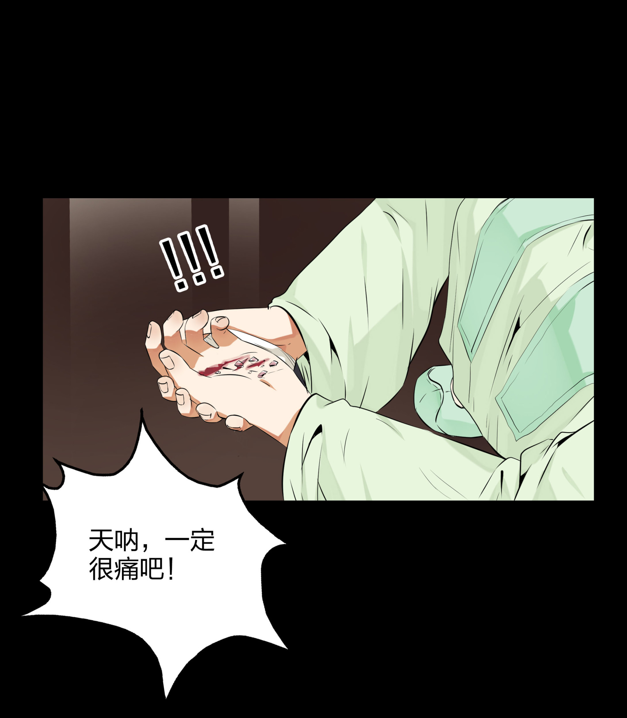 第102话(1/2)-第95话