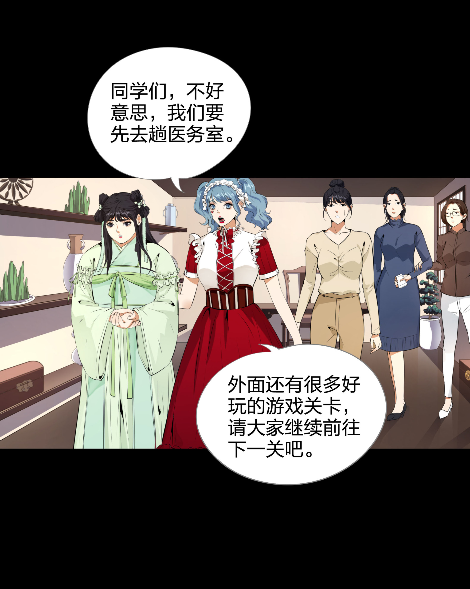 第102话(1/2)-第95话