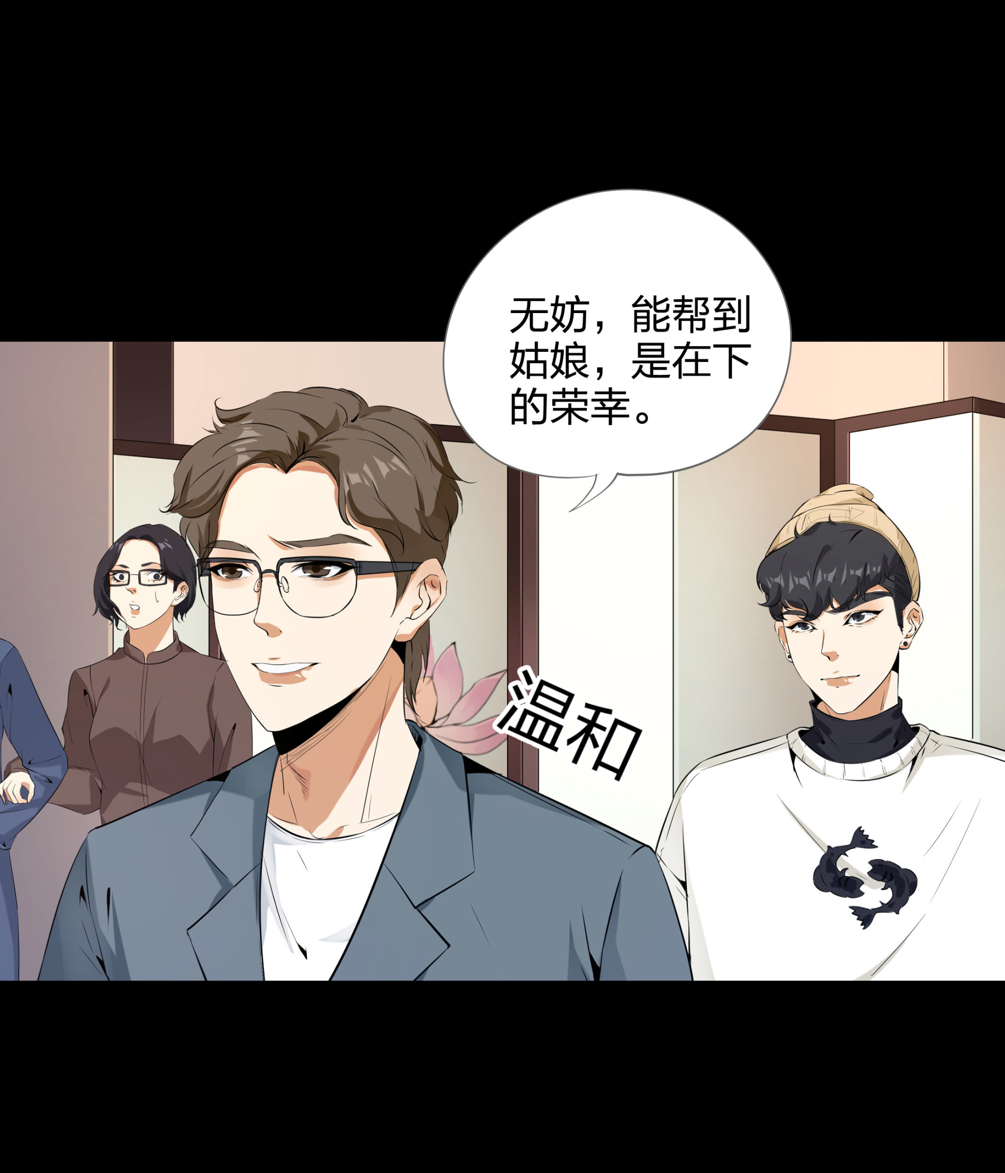 第102话(1/2)-第95话